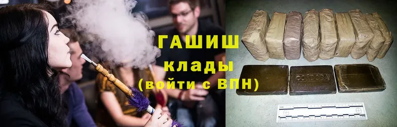 ГАШИШ hashish Саранск